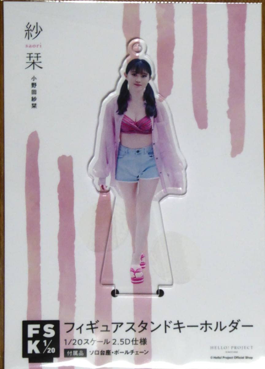 Amazon.co.jp: 小野田紗栞（つばきファクトリー）ファースト写真集「紗